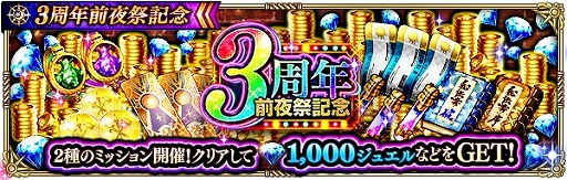 ���������꡼ No.012�Υ���ͥ������ / �֥��ޥ󥷥� ���� �ꡦ��˥С����פǡ�3��ǯ����׵�ǰ�ɤ����Ť�