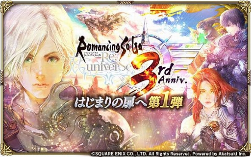 ���������꡼ No.013�Υ���ͥ������ / �֥��ޥ���RS��3��ǯ��ǰ�Ǿ������󥤥����󤬳������������������о줹��TVCM��11��28�����������