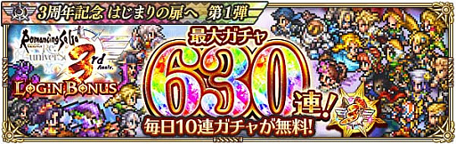 ���������꡼ No.003�Υ���ͥ������ / �֥��ޥ󥷥� ���� �ꡦ��˥С����ס���3��ǯ��ǰ�Ϥ��ޤ����� ��1�ơɳ���