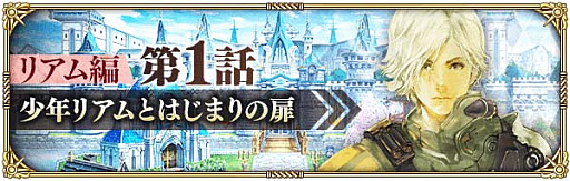 ���������꡼ No.012�Υ���ͥ������ / �֥��ޥ󥷥� ���� �ꡦ��˥С����ס���3��ǯ��ǰ�Ϥ��ޤ����� ��1�ơɳ���