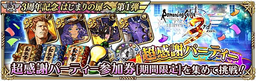 ���������꡼ No.014�Υ���ͥ������ / �֥��ޥ󥷥� ���� �ꡦ��˥С����ס���3��ǯ��ǰ�Ϥ��ޤ����� ��1�ơɳ���