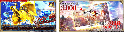 ���������꡼ No.019�Υ���ͥ������ / �֥��ޥ󥷥� ���� �ꡦ��˥С����ס���3��ǯ��ǰ�Ϥ��ޤ����� ��1�ơɳ���