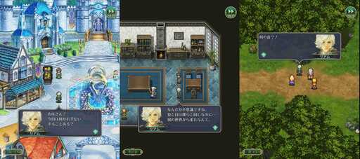 画像ギャラリー No.012のサムネイル画像 / 「ロマサガRS」,「3周年記念はじまりの扉へ 第1弾」にUltra DXガチャなどの新規キャンペーンを追加