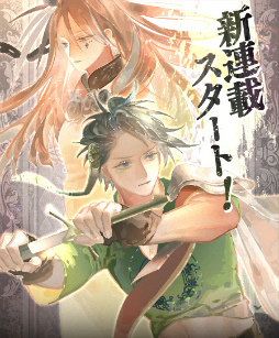 画像ギャラリー No.024のサムネイル画像 / 「ロマサガRS」“3周年記念はじまりの扉へ 第2弾”を開催。12月15日には生放送の実施も