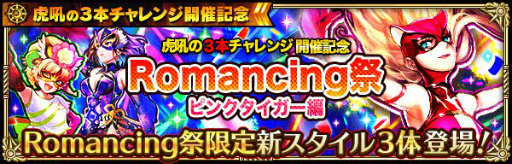 ���������꡼ No.002�Υ���ͥ������ / �֥��ޥ���RS�פ˿�������SS�ζ��滦ˡ���ϥԥ󥯥��������ɤ�3̾���о�