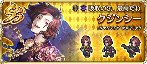 ���������꡼ No.005�Υ���ͥ������ / �֥��ޥ���RS�ס���SaGa THE STAGE ������ͺ�ε��ԡ� Amazon Prime Videoȯ������ǰ�����ڡ���ɤ򳫺�