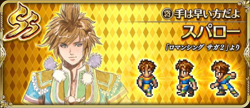 ���������꡼ No.009�Υ���ͥ������ / �֥��ޥ���RS�ס���SaGa THE STAGE ������ͺ�ε��ԡ� Amazon Prime Videoȯ������ǰ�����ڡ���ɤ򳫺�