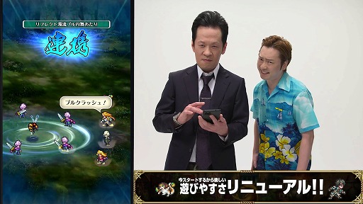 画像ギャラリー No.022のサムネイル画像 / 「ロマサガRS」で“SaGa the Music FES. 2022”開催記念キャンペーン第1弾がスタート