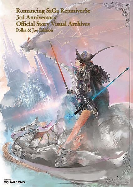 画像ギャラリー No.024のサムネイル画像 / 「ロマサガRS」で“SaGa the Music FES. 2022”開催記念キャンペーン第1弾がスタート