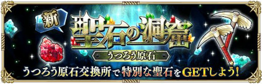 画像ギャラリー No.011のサムネイル画像 / 「ロマサガRS」,“SaGa the Music FES. 2022開催記念 第2弾”を開催