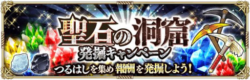 画像ギャラリー No.012のサムネイル画像 / 「ロマサガRS」,“SaGa the Music FES. 2022開催記念 第2弾”を開催