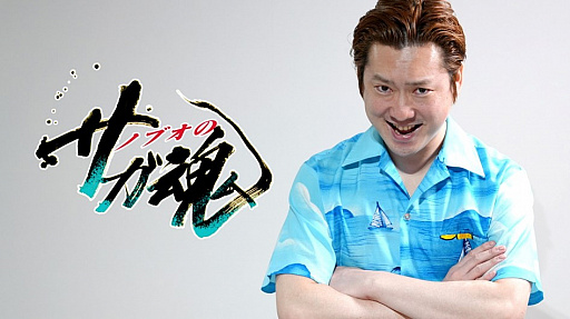 画像ギャラリー No.018のサムネイル画像 / 「ロマンシング サガ リ・ユニバース」,“サガ フロンティア リマスター発売日記念”開催