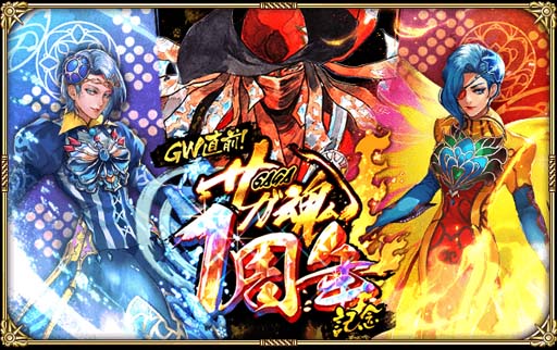 画像ギャラリー No.001のサムネイル画像 / 「ロマサガRS」,イベント“GW直前!サガ魂1周年記念”開催中。最大2000ジュエルの獲得チャンス