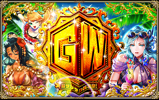 画像ギャラリー No.001のサムネイル画像 / 「ロマンシング サガ リ・ユニバース」,“GW記念!超ザクザク黄金祭!”を開催