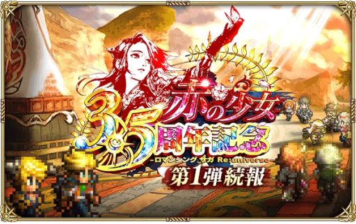 ���������꡼ No.001�Υ���ͥ������ / �֥��ޥ󥷥� ���� �ꡦ��˥С����פΡ�3.5��ǯ��ǰ-�֤ξ���- ��1�ơ�³�����