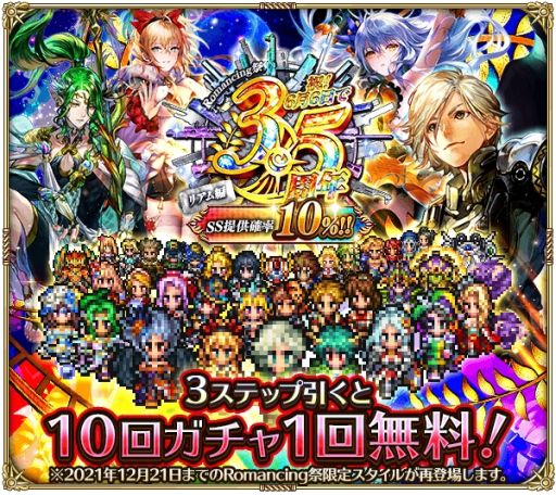 ���������꡼ No.002�Υ���ͥ������ / �֥��ޥ󥷥� ���� �ꡦ��˥С����פΡ�3.5��ǯ��ǰ-�֤ξ���- ��1�ơ�³�����