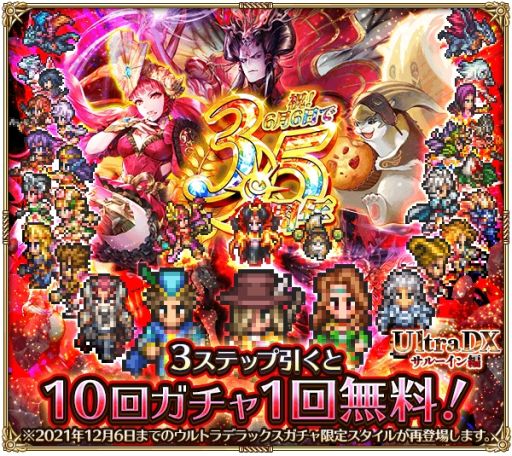 ���������꡼ No.003�Υ���ͥ������ / �֥��ޥ󥷥� ���� �ꡦ��˥С����פΡ�3.5��ǯ��ǰ-�֤ξ���- ��1�ơ�³�����