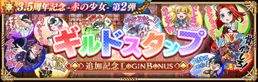 ���������꡼ No.007�Υ���ͥ������ / �֥��ޥ���RS�פǡ�3.5��ǯ��ǰ-�֤ξ���- ��2�ơɤ���������