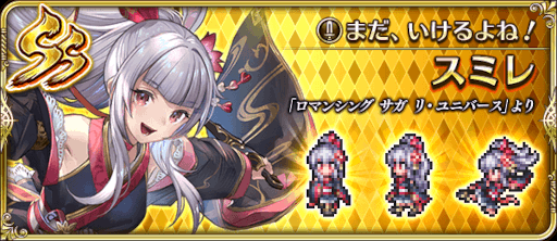 ���������꡼ No.008�Υ���ͥ������ / �֥��ޥ���RS�פǡ�3.5��ǯ��ǰ-�֤ξ���- ��2�ơɤ���������