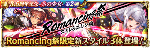 ���������꡼ No.015�Υ���ͥ������ / �֥��ޥ���RS�פǡ�3.5��ǯ��ǰ-�֤ξ���- ��2�ơɤ���������