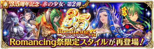 ���������꡼ No.018�Υ���ͥ������ / �֥��ޥ���RS�פǡ�3.5��ǯ��ǰ-�֤ξ���- ��2�ơɤ���������