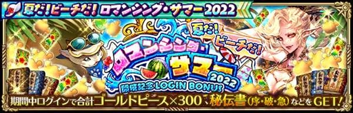 ꡼ No.003 | ֥ޥRSסֲƤӡޥ󥷥󥰡ޡ 2022פ򳫺