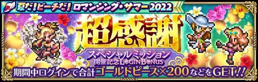 ꡼ No.004 | ֥ޥRSסֲƤӡޥ󥷥󥰡ޡ 2022פ򳫺