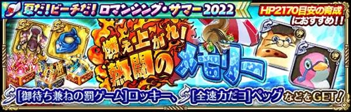 ꡼ No.009 | ֥ޥRSסֲƤӡޥ󥷥󥰡ޡ 2022פ򳫺