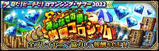 ꡼ No.010 | ֥ޥRSסֲƤӡޥ󥷥󥰡ޡ 2022פ򳫺