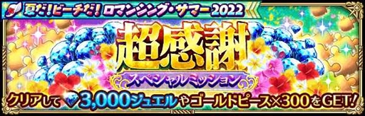 ꡼ No.011 | ֥ޥRSסֲƤӡޥ󥷥󥰡ޡ 2022פ򳫺