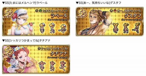 ���������꡼ No.003�Υ���ͥ������ / �֥��ޥ���RS�סȤߤ�ʤ�����夲���饰���奢�꡼�ʥ��ȡɤ����Ť�