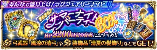 ���������꡼ No.004�Υ���ͥ������ / �֥��ޥ���RS�סȤߤ�ʤ�����夲���饰���奢�꡼�ʥ��ȡɤ����Ť�