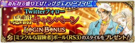 ���������꡼ No.011�Υ���ͥ������ / �֥��ޥ���RS�סȤߤ�ʤ�����夲���饰���奢�꡼�ʥ��ȡɤ����Ť�