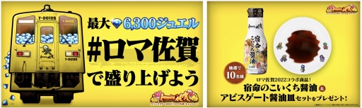 ꡼ No.008 | ֥ޥRSסRomancing쥰ɥĥ20221ơɤ򳫺