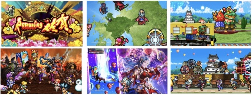 ꡼ No.011 | ֥ޥRSסRomancing쥰ɥĥ20221ơɤ򳫺