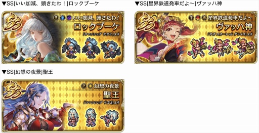 ꡼ No.016 | ֥ޥRSסRomancing쥰ɥĥ20221ơɤ򳫺