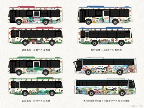 画像集 No.004のサムネイル画像 / サガシリーズ×佐賀県コラボ企画「ロマンシング佐賀2022」第2弾発表。ロマサガRSのイベントや新グッズ，SaGa風呂バスの運行情報など