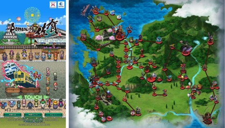 ꡼ No.011 | ꡼ߺ츩ܴ֥ޥ󥷥󥰺20222ȯɽޥRSΥ٥Ȥ俷åSaGaϤХαԾʤ