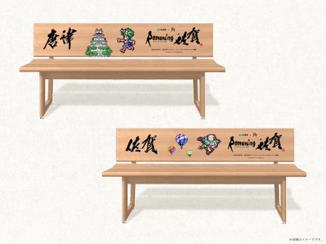 ꡼ No.015 | ꡼ߺ츩ܴ֥ޥ󥷥󥰺20222ȯɽޥRSΥ٥Ȥ俷åSaGaϤХαԾʤ