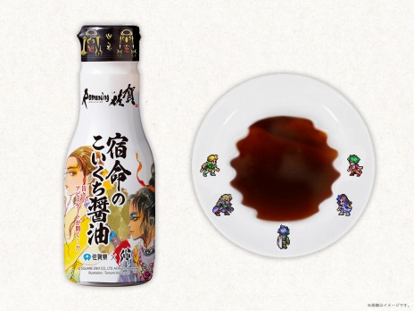 ꡼ No.017 | ꡼ߺ츩ܴ֥ޥ󥷥󥰺20222ȯɽޥRSΥ٥Ȥ俷åSaGaϤХαԾʤ