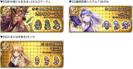 ꡼ No.005 | ֥ޥ󥷥  ꡦ˥СפǡRomancing쥰ɥĥ20222ơɳ