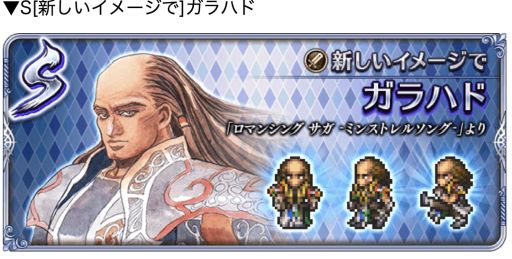 ꡼ No.012 | ֥ޥ󥷥  ꡦ˥СפǡRomancing쥰ɥĥ20222ơɳ