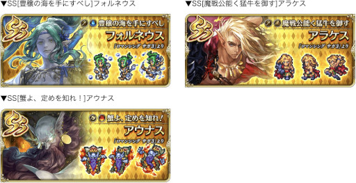 ꡼ No.007 | ֥ޥ󥷥  ꡦ˥СסRomancing쥰ɥĥ20223ơɤ򳫺