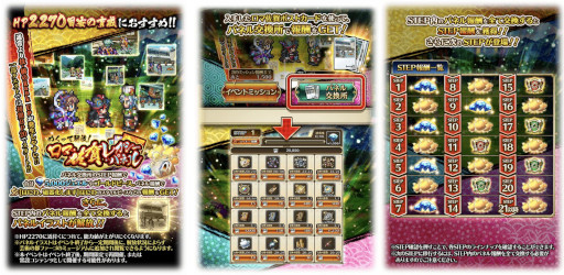 ꡼ No.009 | ֥ޥ󥷥  ꡦ˥СסRomancing쥰ɥĥ20223ơɤ򳫺