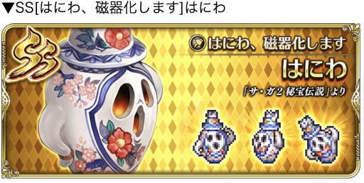 ꡼ No.010 | ֥ޥ󥷥  ꡦ˥СסRomancing쥰ɥĥ20223ơɤ򳫺