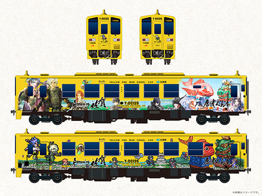 画像ギャラリー No.002のサムネイル画像 / 「ロマ佐賀列車」の運行を記念して“連携グッズ”が抽選で当たるキャンペーンが10月8日にスタート