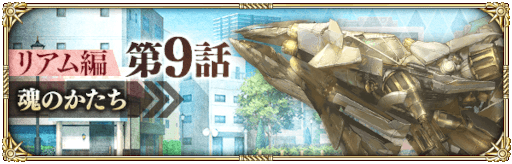 ꡼ No.002 | ֥ޥ󥷥  ꡦ˥Сסȥᥤꥢ9øǰڡɤ򳫺