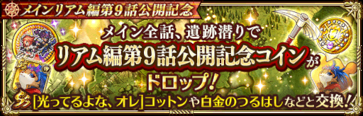 ꡼ No.004 | ֥ޥ󥷥  ꡦ˥Сסȥᥤꥢ9øǰڡɤ򳫺