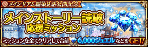 ꡼ No.006 | ֥ޥ󥷥  ꡦ˥Сסȥᥤꥢ9øǰڡɤ򳫺