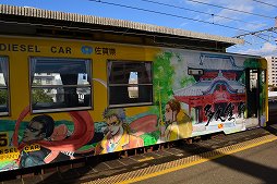 画像集 No.004のサムネイル画像 / ロマ佐賀列車に乗って冒険の旅に出よう。ラッピング列車や唐津市・佐賀市でのマンホール巡りが楽しめる「ロマンシング佐賀2022」現地レポート